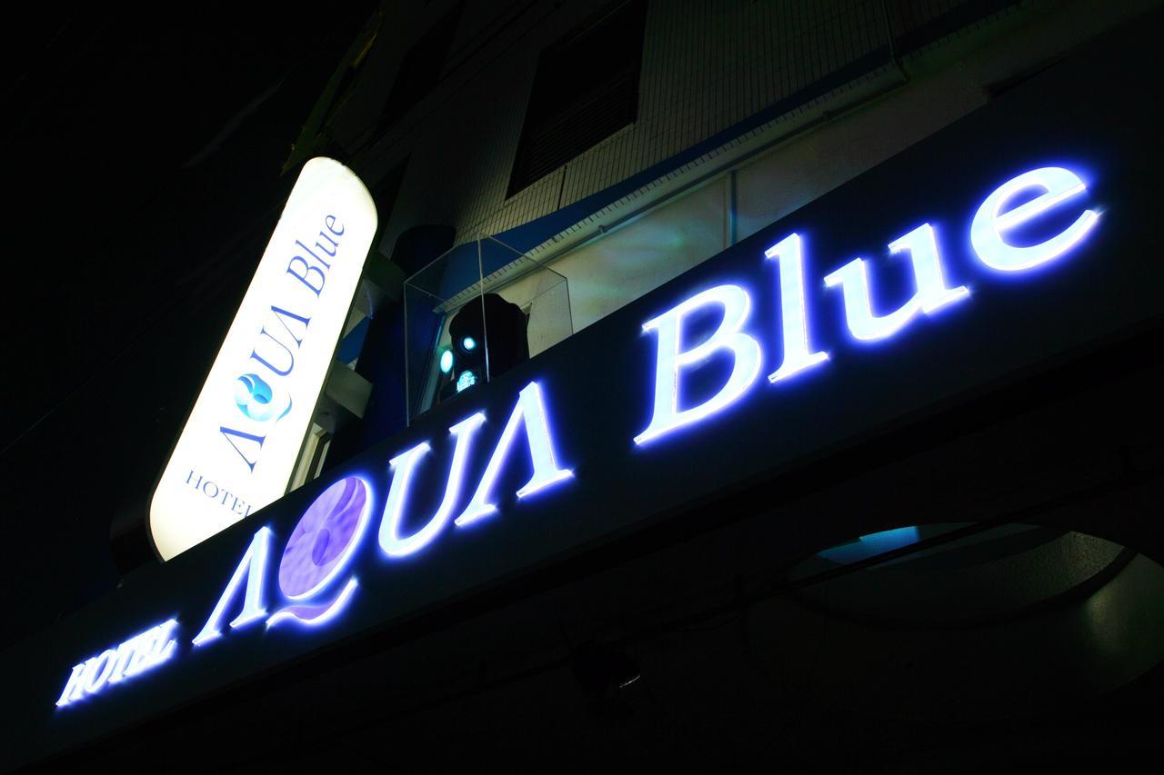 Hotel Aqua Blue Yokosuka (Adults Only) Exterior foto
